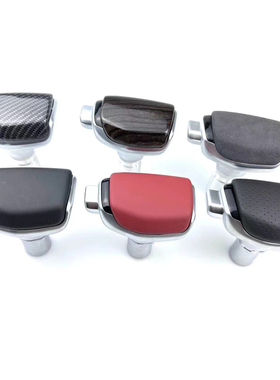 适用于别克君威英朗GTXT档把套自动挡防尘套排挡改装手球档把头GS