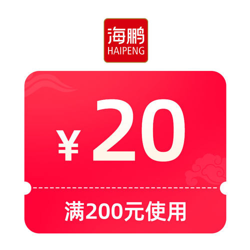 预定中秋大额有价券