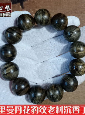 印尼加里曼丹沉香佛珠手串18mm老料佛珠木质手链情侣男女单圈圆珠