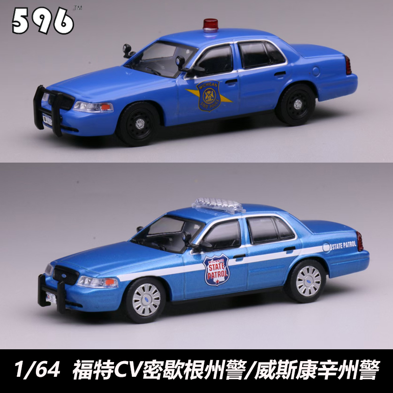 596福特cv密歇根威斯康辛州警