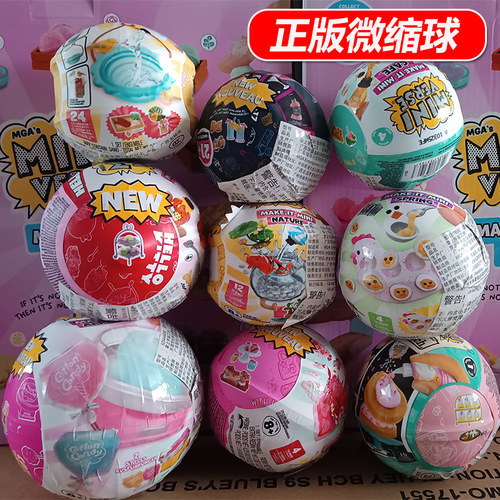 miniverse仿真DIY甜品美食球盲盒