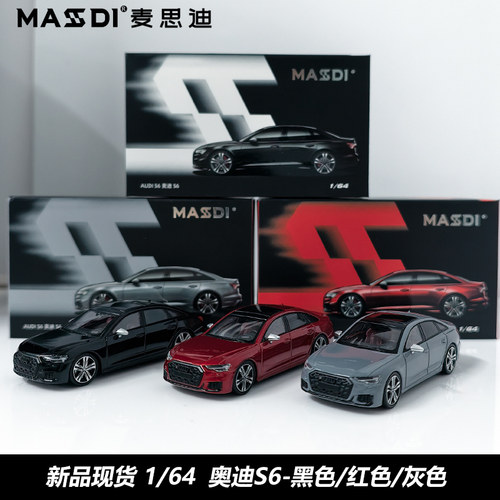 麦思迪164奥迪S6合金车模