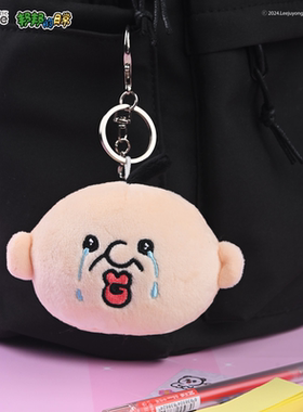 正版邦邦和玉智的日常毛绒公仔挂件福宝玩偶娃娃官方周边女孩礼物