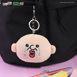 正版邦邦和玉智的日常毛绒公仔挂件福宝玩偶娃娃官方周边女孩礼物