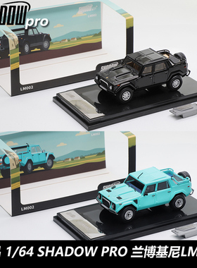新品Shadow pro 1:64 兰博基尼LM002黑色 合金汽车模型收藏摆件