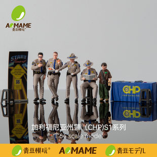 青豆模玩加利福尼亚州(CHP)S1 1:64微缩场景人偶建筑模型配件