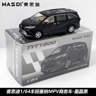 麦思迪新品1/64丰田赛纳埃尔法MPV商务汽车模型男生摆件收藏摆件