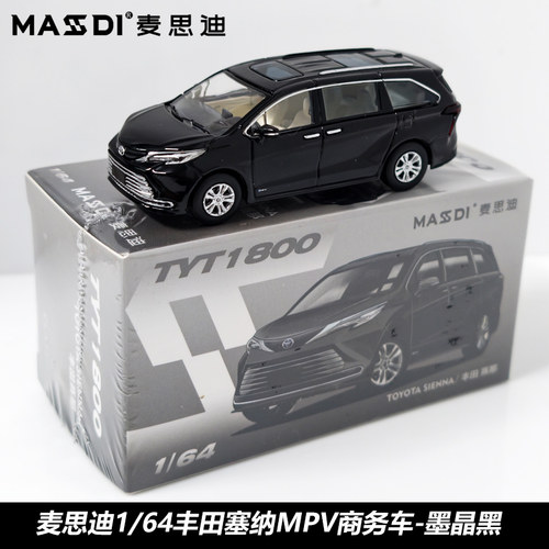 麦思迪1/64丰田MPV黑色车模收藏