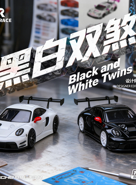 现货SR 1:64 保时捷 911 GT3 R黑白双煞设计师版 仿真合金汽车