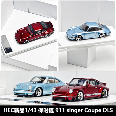 ZM143保时捷911车模