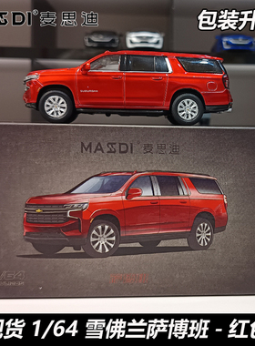 现货麦思迪1:64雪佛兰萨博班红色合金汽车模型仿真收藏摆件车模