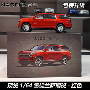 现货麦思迪1:64雪佛兰萨博班红色合金汽车模型仿真收藏摆件车模