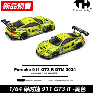 TH 1/64 #092#093保时捷 911 GT3 R-DTM 2024 90号91号 合金车模