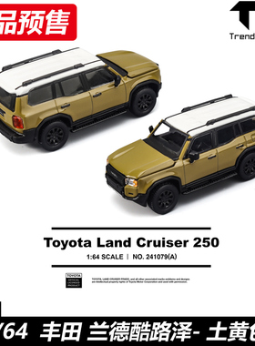 TrendsHobby  TH 1:64 丰田Toyota 陆巡第5代Mk5 250合金汽车模型