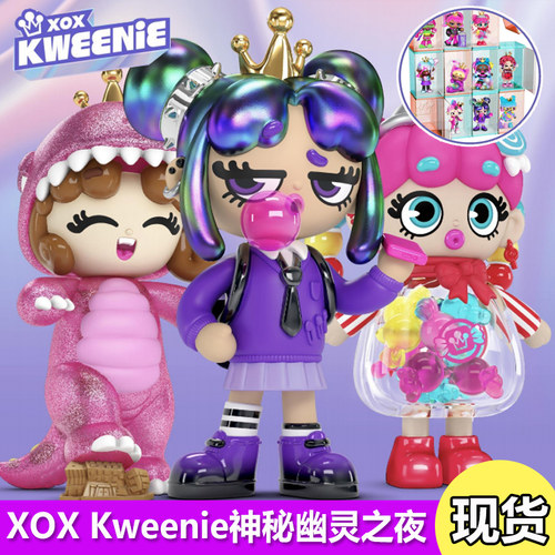 XOXKWEENIE神秘幽灵之夜盲盒