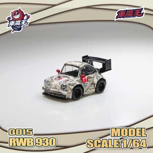 车魔王164RWB930合金车模