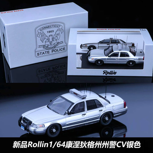 164Rollin福特皇冠合金车模