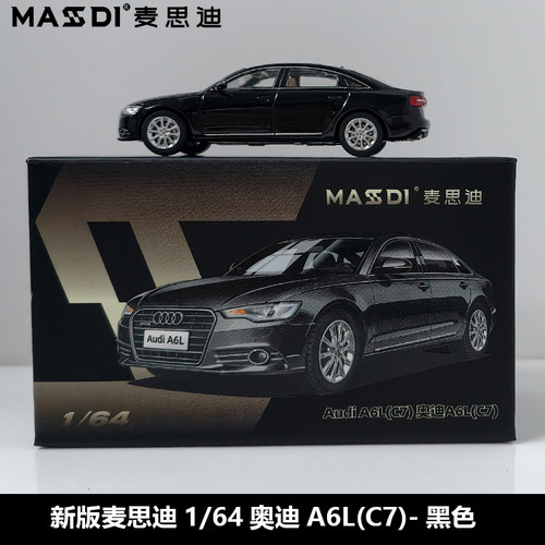 麦思迪164奥迪A6L合金车模