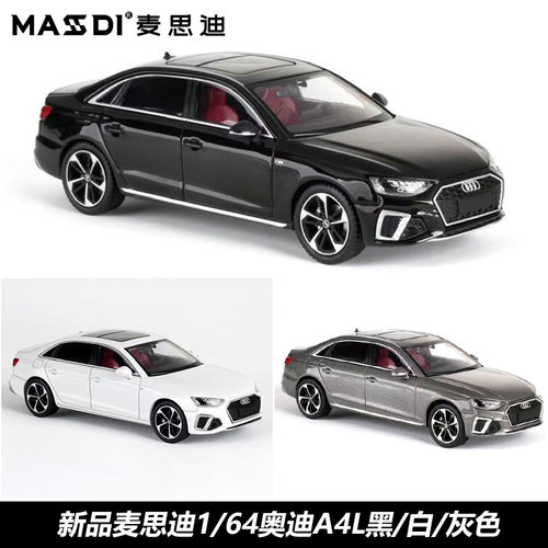 麦思迪164奥迪A4L合金车模