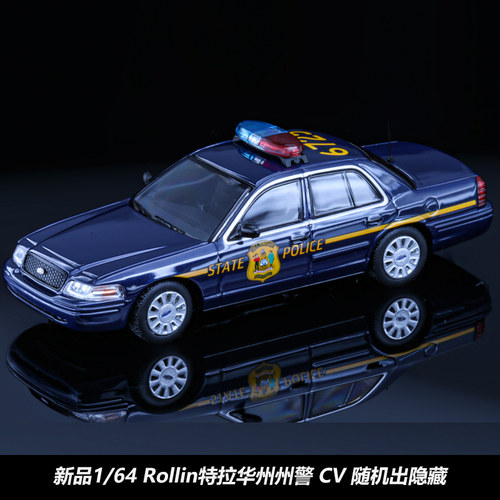 164Rollin特拉华州警车模