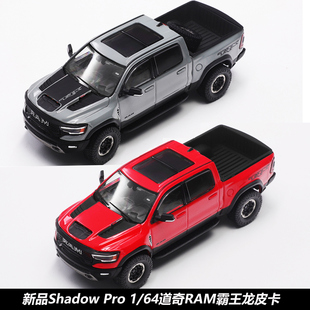 Shadow Pro 1:64道奇RAM霸王龙皮卡合金汽车模型仿真收藏摆件