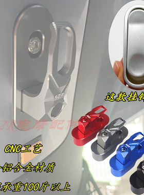 雅迪爱玛电动车铝合金挂钩配件
