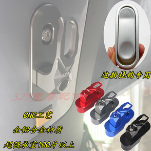 适用爱玛电动车空军一号N300A130挂钩N200A500前置头盔锁挂钩配件