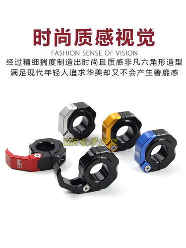 电动车车把折叠挂钩改装配件