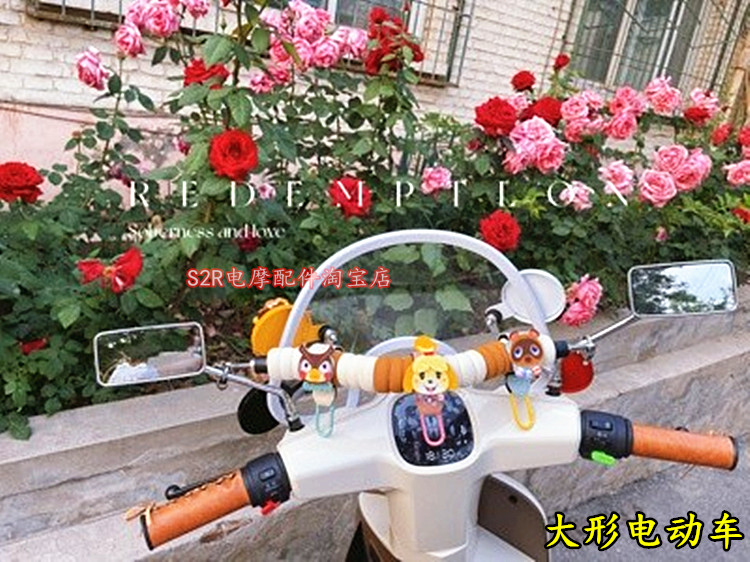 大形电动车车头横杆扶手改装配件