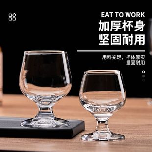 小酒杯子白酒杯酒杯超小白酒杯上档次豪华版迷你品酒杯1两2俩高脚