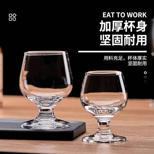 高脚杯无铅材质可定制LOGO纯手工