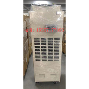 厂家直销防爆除湿机BCFZ 15S 30S 40S 12S 25S 10S 8.8S 20S