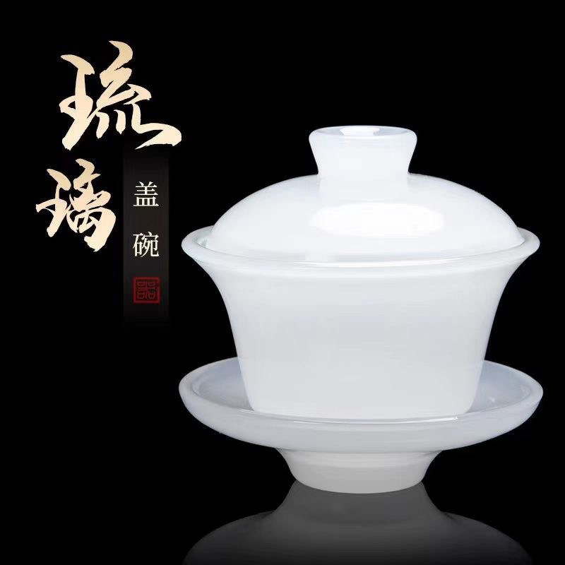 白玉琉璃盖碗茶杯单个大号三才碗家用功夫茶杯简约冰种琉璃敬茶碗图片