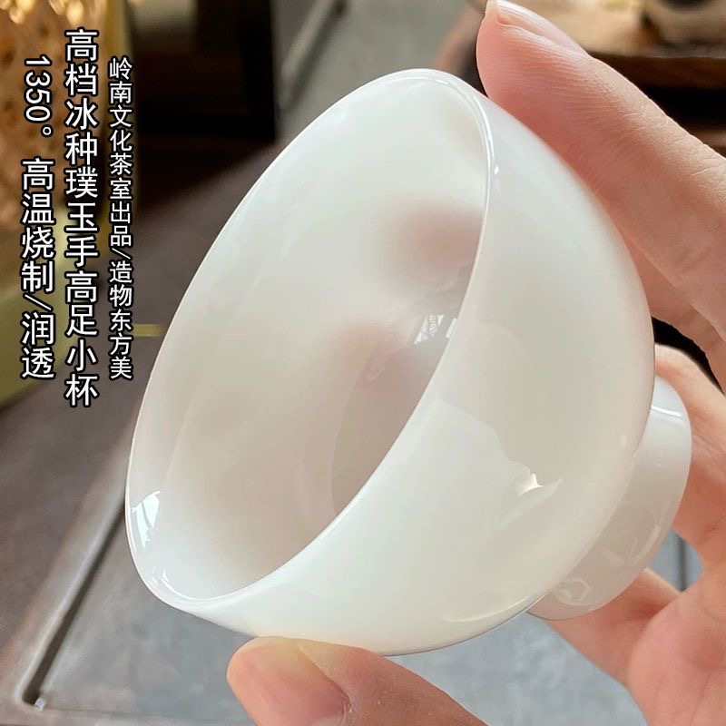 高档冰种璞玉高足小主人杯茶杯个人专用小容量白瓷陶瓷单杯茶杯