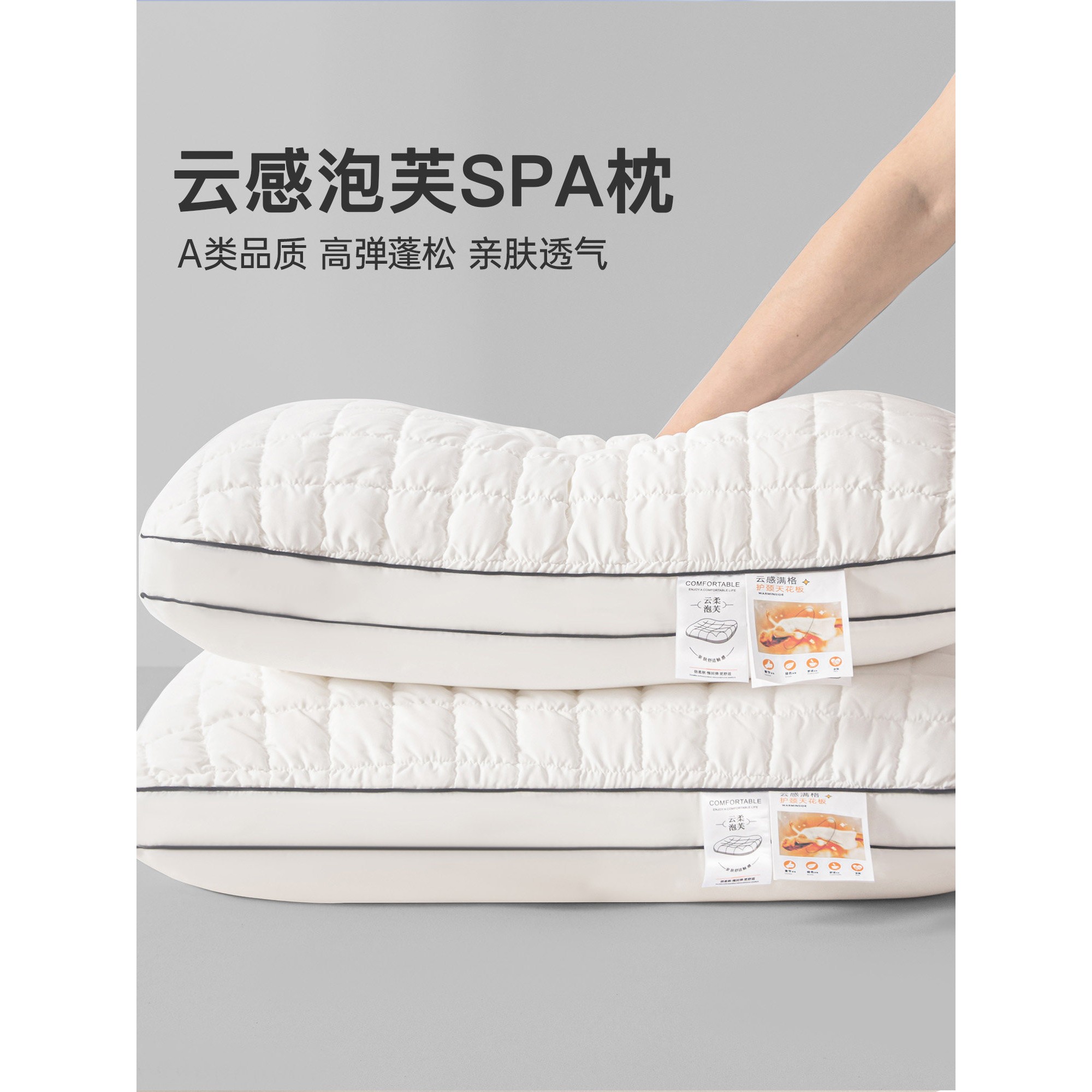 2026新款家用护颈椎枕芯助睡眠低枕头芯单人一对装成人高回弹枕芯图片