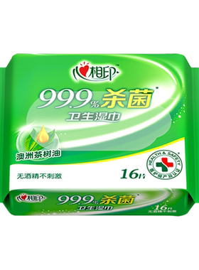 纯水湿巾心相印方形天然8包