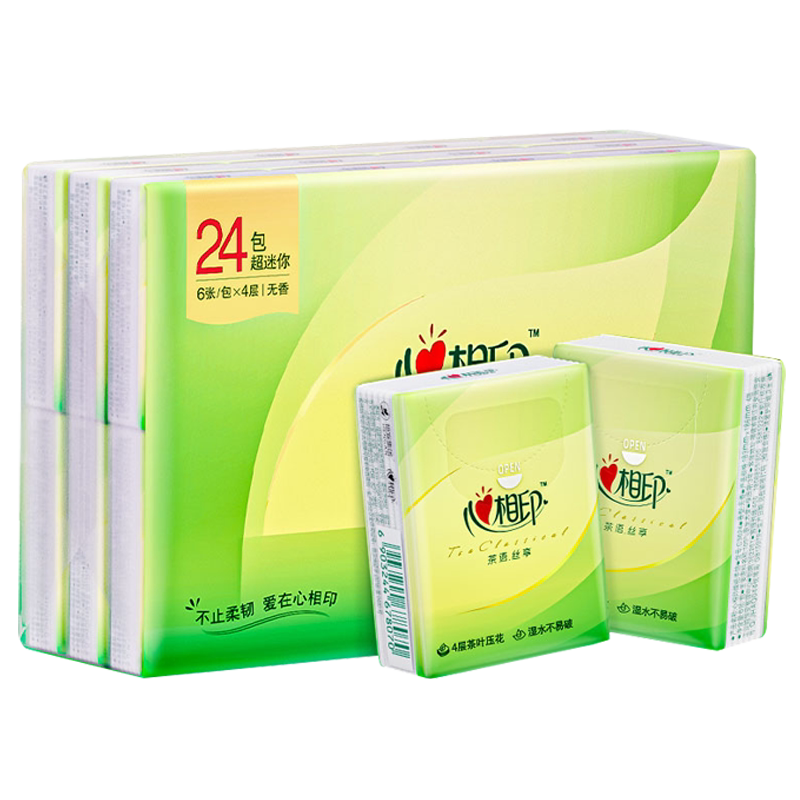 随身装便携式加厚手帕纸