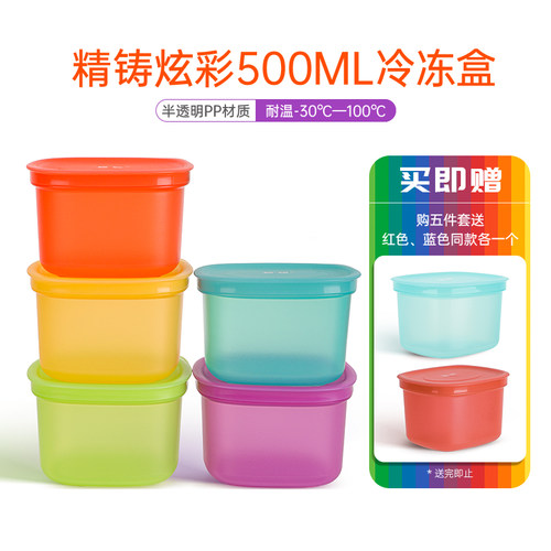 精铸PP5冷冻冷藏保鲜盒密封保鲜