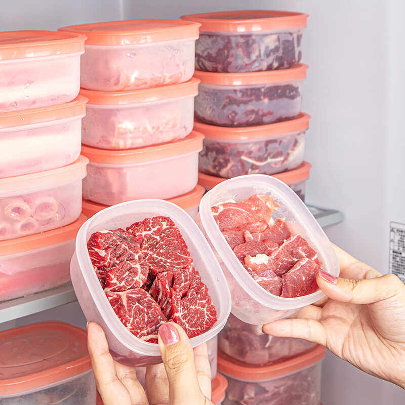 精铸加厚保鲜盒食品级冰箱专用收纳盒塑料盒密封盒米饭冷冻分装盒