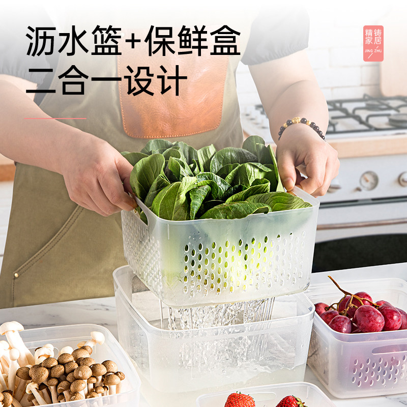 抗菌加厚精铸果蔬保鲜盒图片