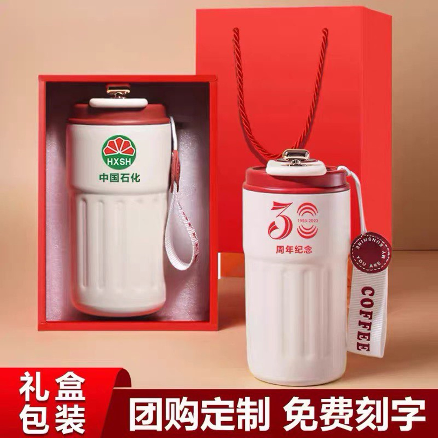 智能数显保温杯定制客户员工礼品