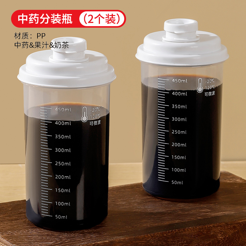 食品级中药分装瓶密封罐