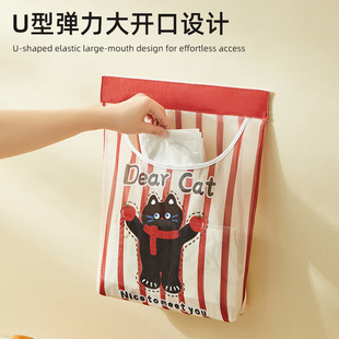 多功能魔术贴垃圾袋收纳袋网兜大容量柜门壁挂整理杂物品收纳神器