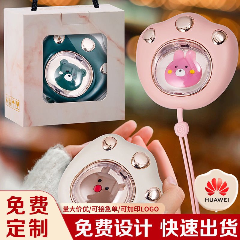 卡通猫爪暖手宝定制小礼物
