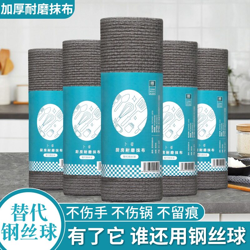 家居日用生小活百货家用大全厨房用品用具清洁神器好物实用小东西