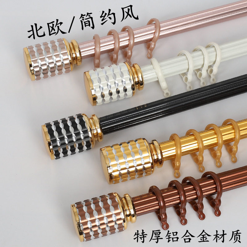 Jin Yue Special thick aluminium alloy curtain rod Rome bar Single pole Double pole black Punch holes curtain trackin the Home Fabric , Curtains and curtain accessories , Accessories accessories , Curtain rods  category - from Buy2taobao.com to provide professional Taobao agent buy service