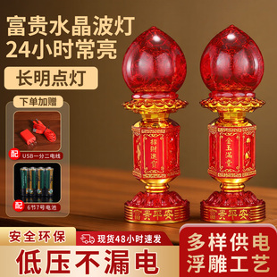 佛前供灯神台灯led财神灯供佛长明灯一对波灯电子蜡烛台家用佛灯