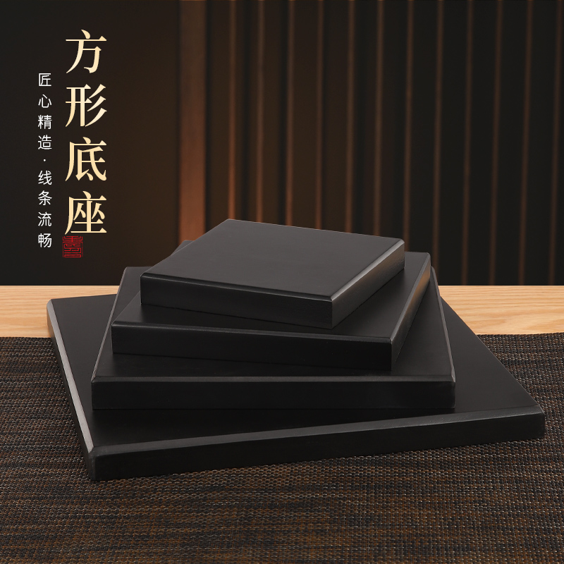 新中式木质实木底座黑胡桃木底座摆件花丝工艺品花瓶佛像铜器奇石