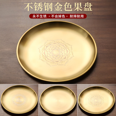【摔不烂不变形】高级不锈钢果盘