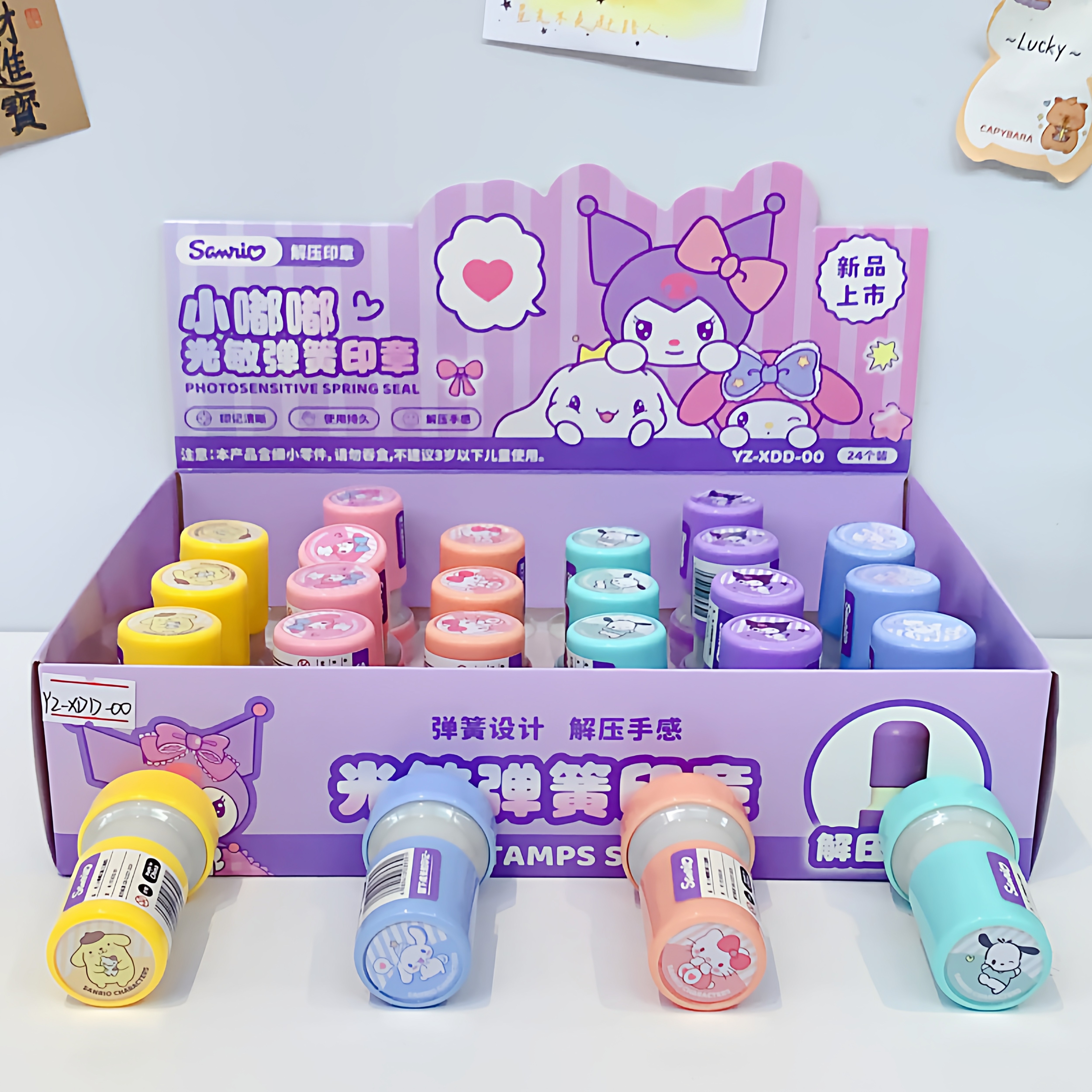 新品可爱小嘟嘟三丽鸥公仔光敏弹簧解压手感学生手账卡通印章文具